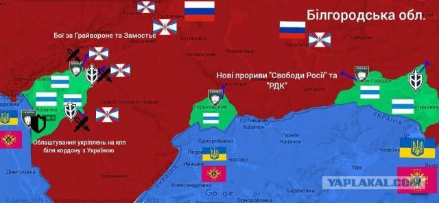 Бой у КПП «Грайворон» в Белгородской области