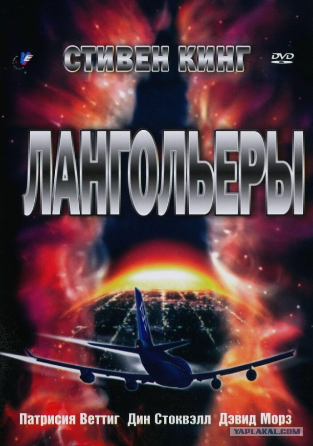 Женский сосок