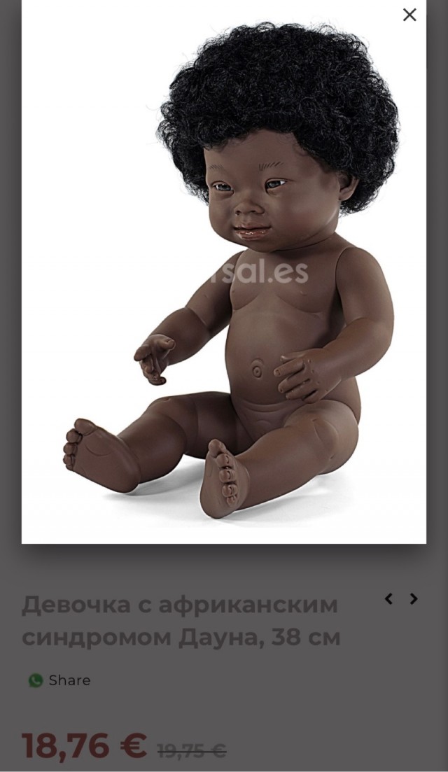 Солнечные?