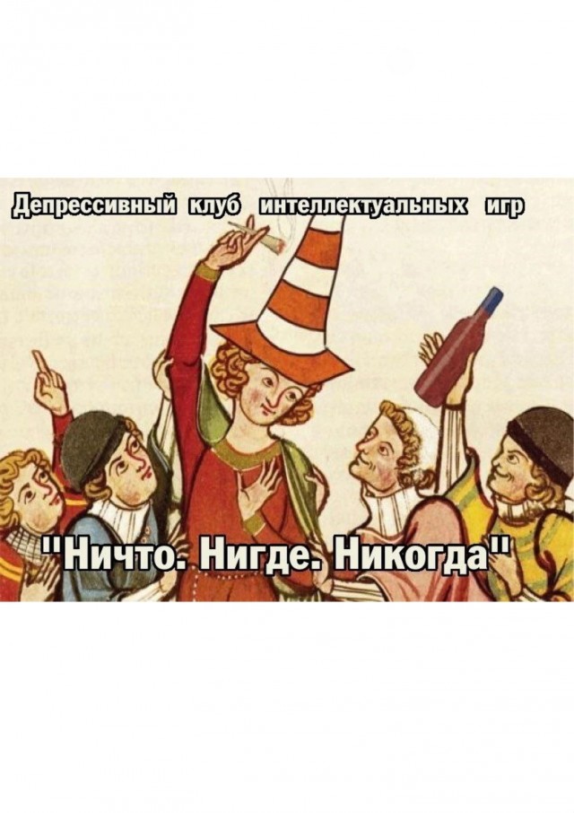 Нуштош 17.07.2023