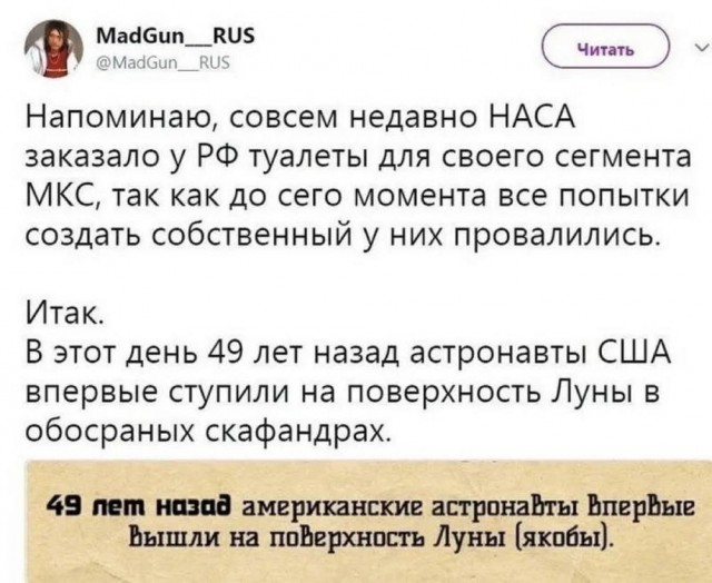 Нуштош 26.07.2023