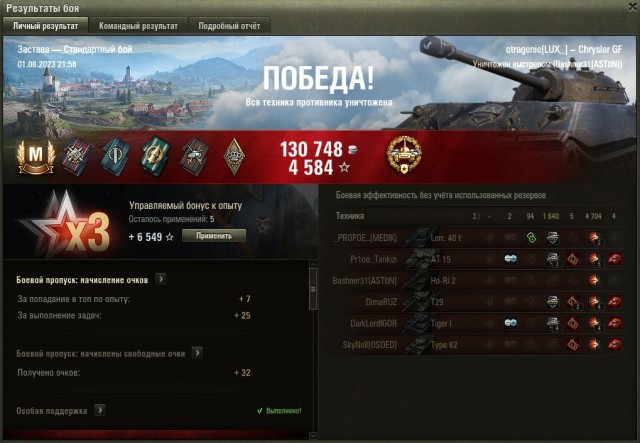 Wargaming 62