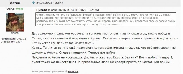 Год назад. Доклад ООН про изменение климата: худшее впереди