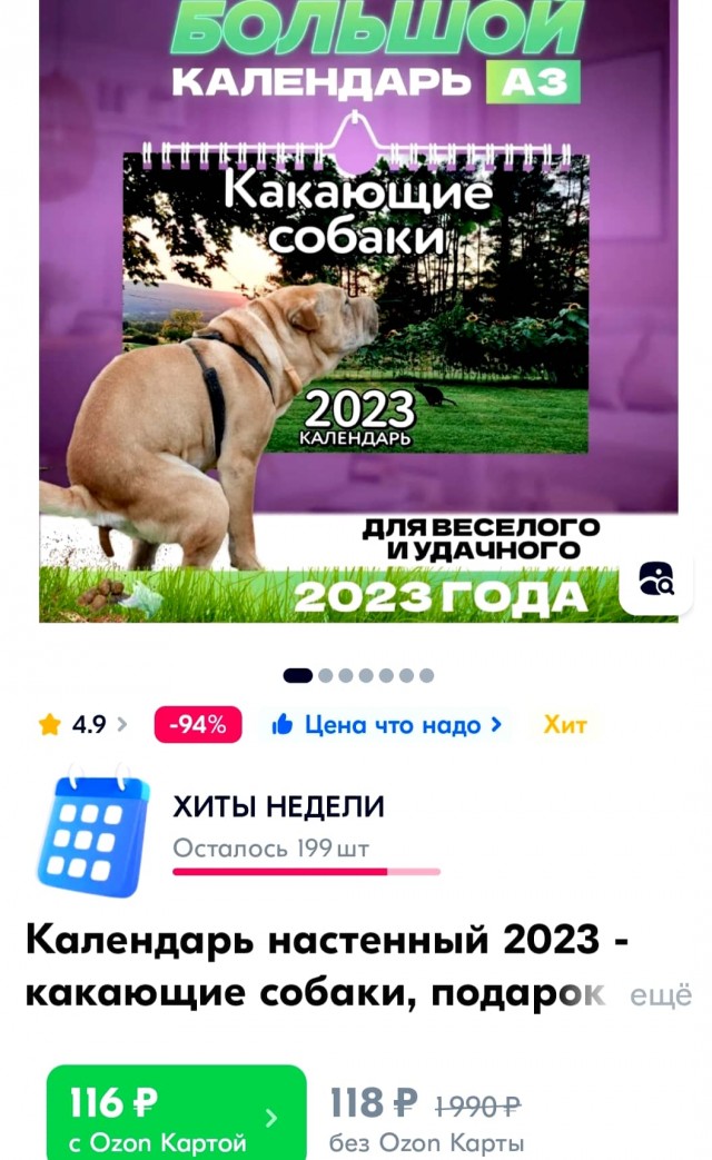 Скупка краденого из сети 09-08-2023