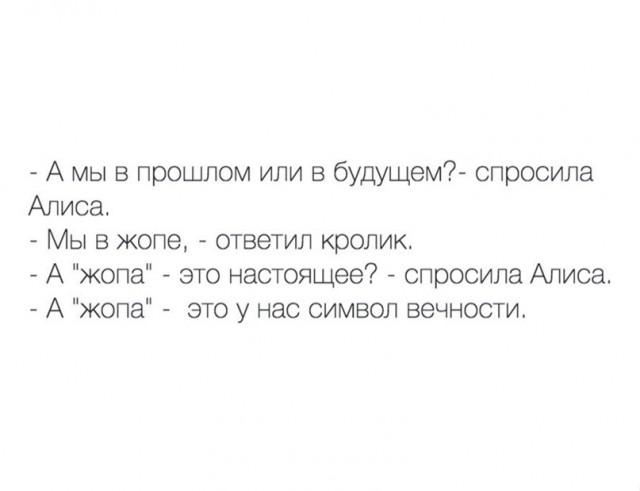 Пикчи-юморески