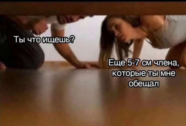 Отряд быстрого деградирования