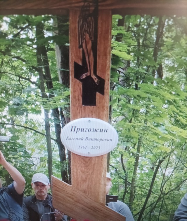 Могила одного из основателей ЧВК "Вагнер" Дмитрия Уткина на Мытищинском кладбище
