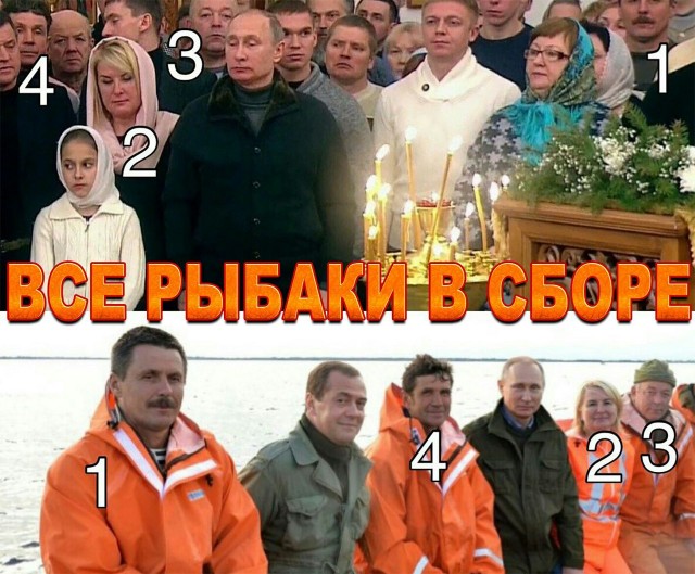 Путин под Тверью.