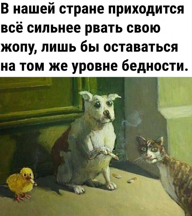 Человек из ВНИИ труда даёт объяснение феномену «рыночной бедности» россиян