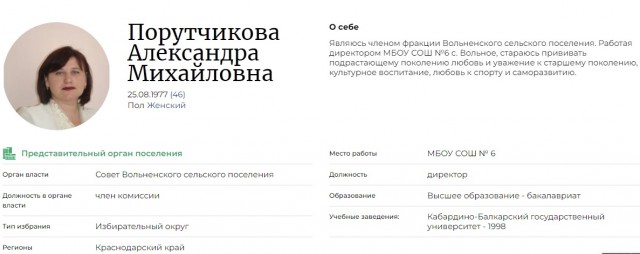 «Спи спокойно в аду. Помнить не будем. Скорбеть не будем»