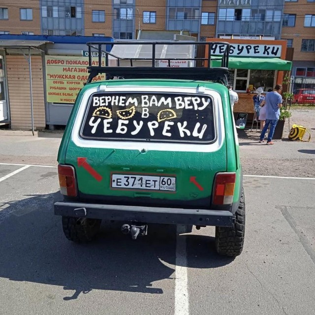 Приколы в понедельник