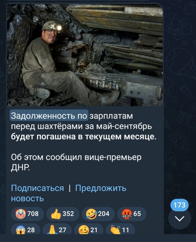 Российские войска прорвали оборону под Авдеевкой