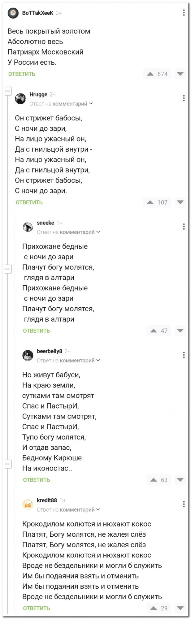Забавные комментарии из социальных сетей (30.10.23)