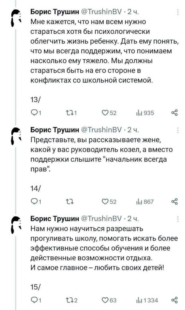 Парень объяснил почему дети не любят школу сравнивая её со взрослой жизнью