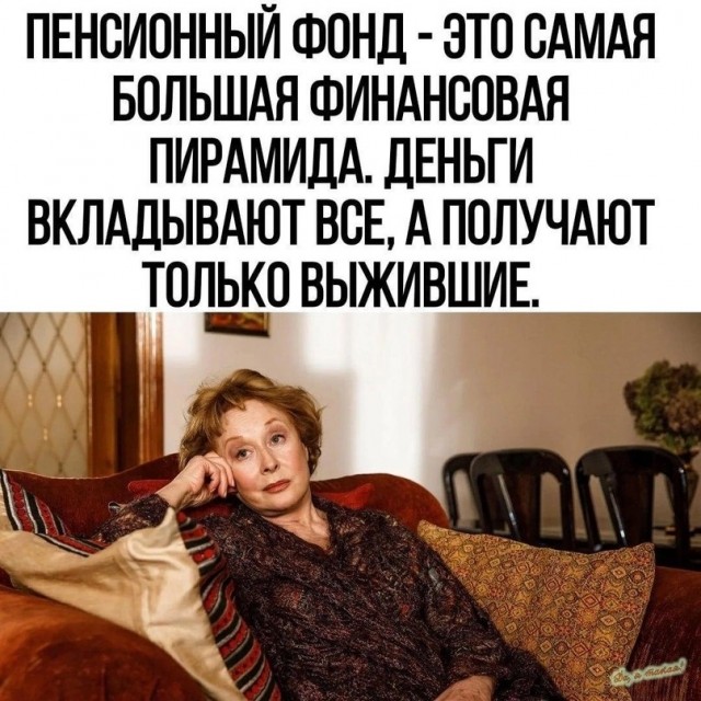 Отряд быстрого деградирования