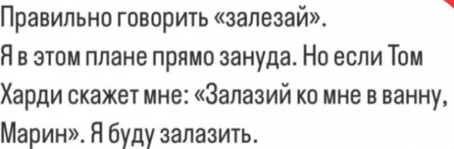 Всего понемногу. От 29.01.24