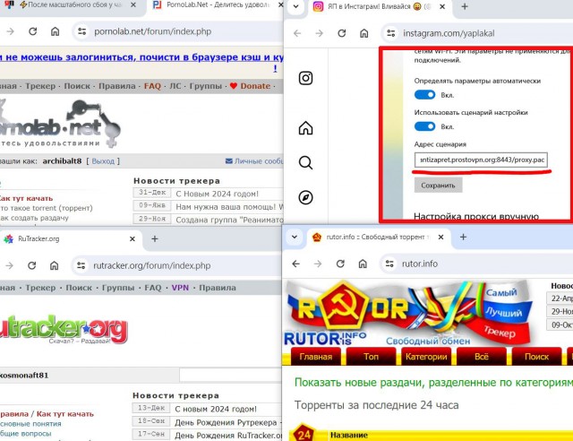 ⚡️После масштабного сбоя у части россиян без VPN заработали заблокированные в России Instagram* и X (бывший Twitter)