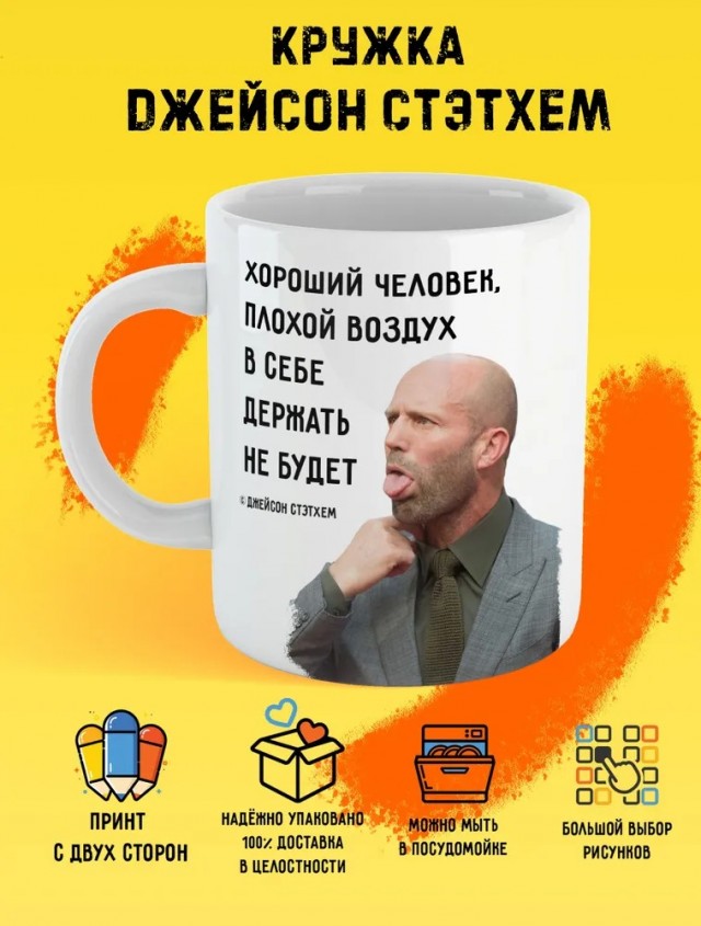 Последнее фото из соцсети Стейтема