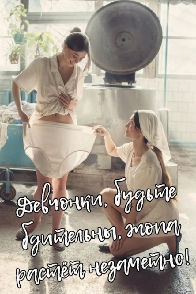 Так себе картинки 13.04.24