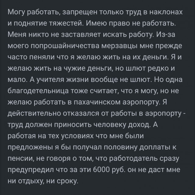 Голубов, бросай Пахачи и в Питер