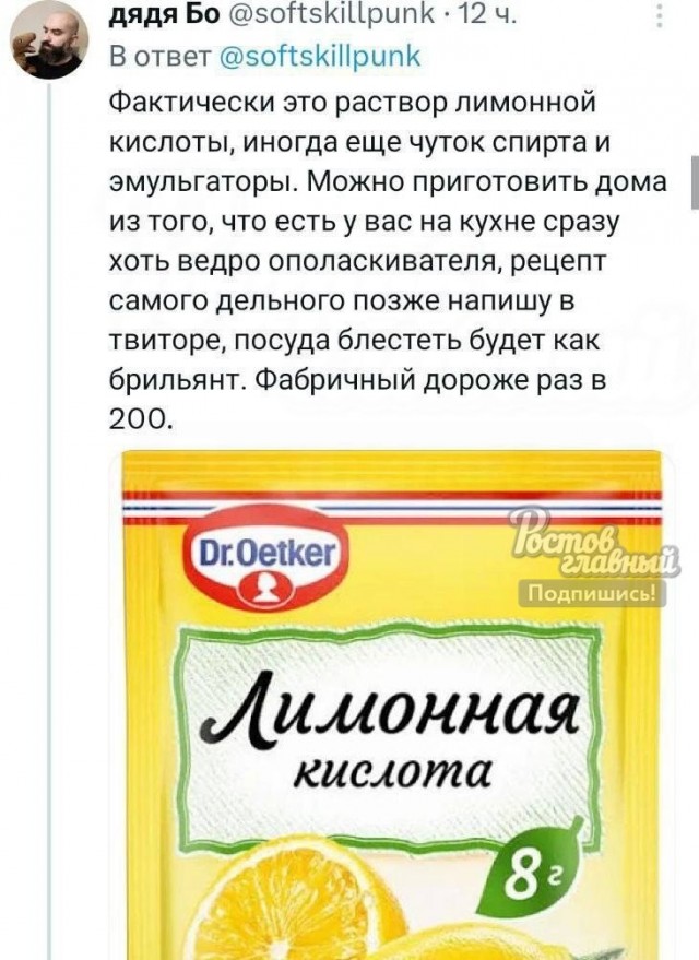 Химик составил топ вещей, за которые мы переплачиваем в десятки раз!