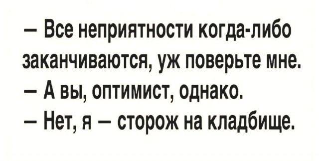 Килограмм риса, флэшка и доллар