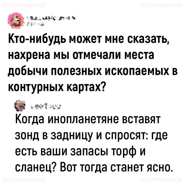 Так себе картинки 21.05.24