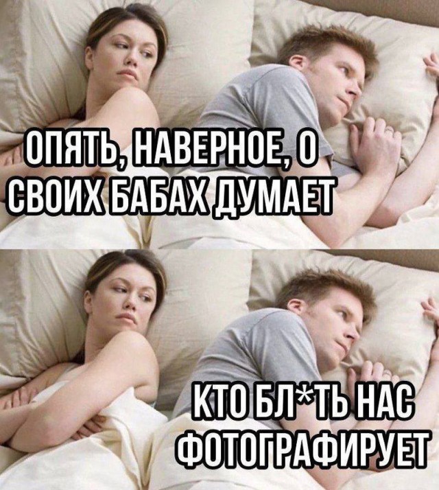 Нуштош 30.05.2024