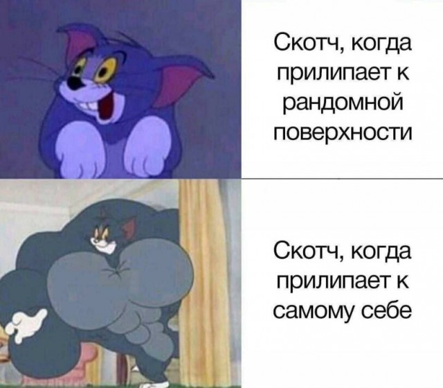 Кому и четверг - пятница