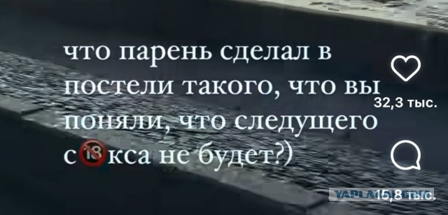 Девушек спросили о самом неудачном сексуальном опыте