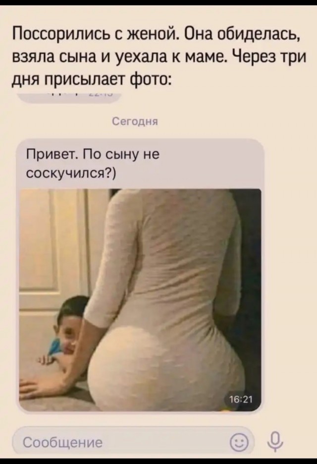 Подборка баянов семилетней давности.