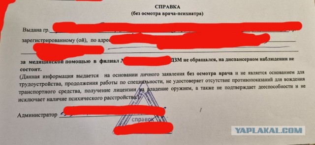 В Абакане бабка, которая продала две квартиры, чтобы отправить деньги мошенникам, хочет отжать их обратно спустя много лет