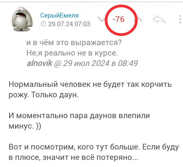 Локи, перстни и дохлый попугай: Как Джим Керри превратил 1994-й в Год имени себя