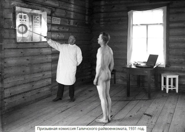 Небольшая подборка истрических фото 01.08