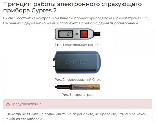 "Запаску" давай