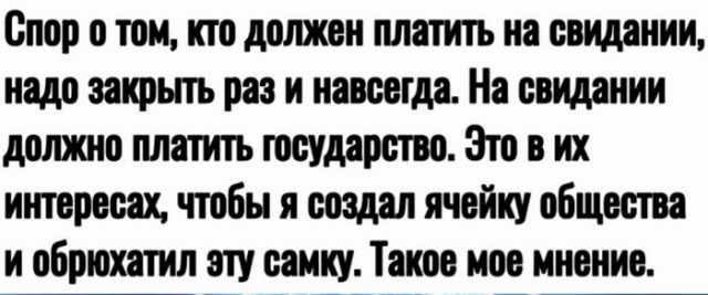 Картинки разные с надписями и без