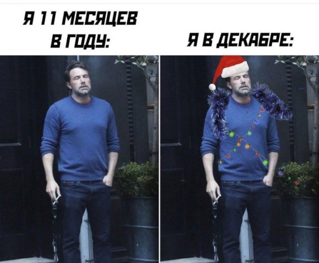 Бен Аффлек снова стал мемом после развода с Дженнифер Лопес: на следующий день после подачи заявления он выглядел абсолютно счастливым