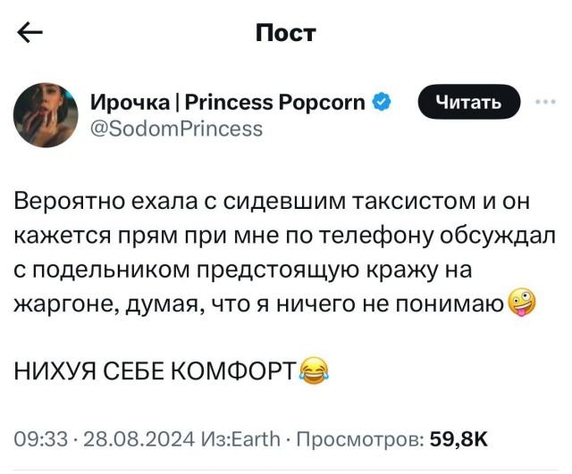 Всего понемногу. От 03.09.24