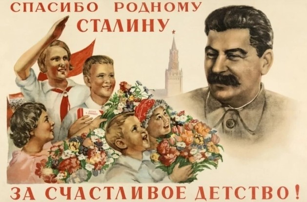 Один на 9 женщин. Как Сталин отменил алименты и заставил рожать детей