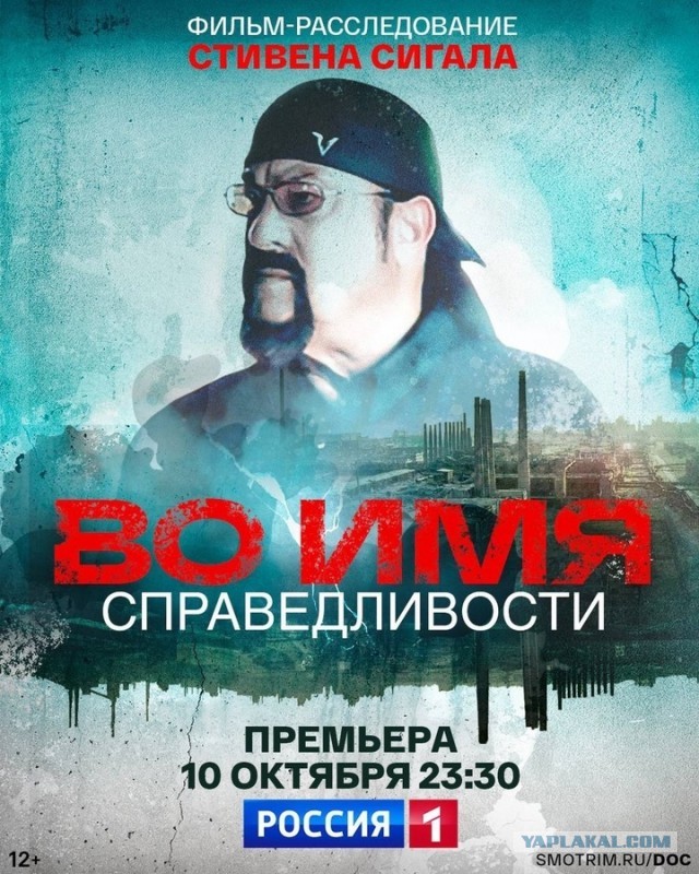 Стивен Сигал заявил, что готов сражаться за Россию на СВО, если это понадобится.