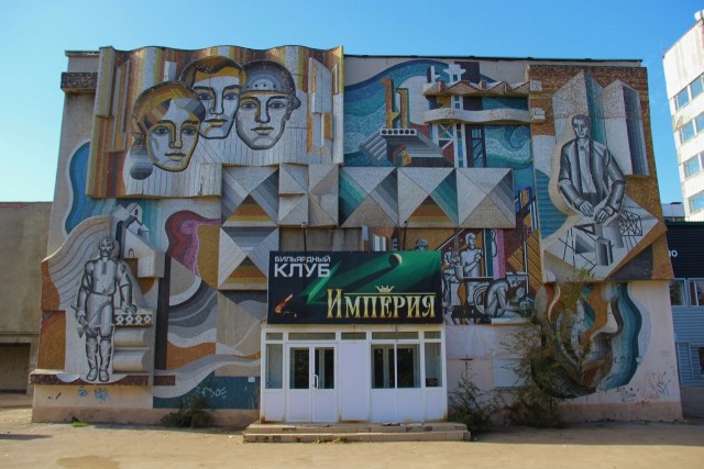 Советские мозаики