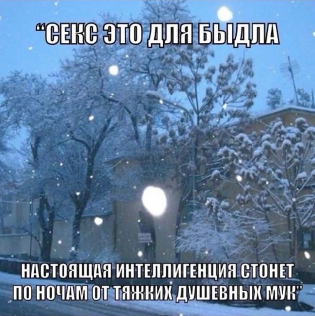 Про свет.