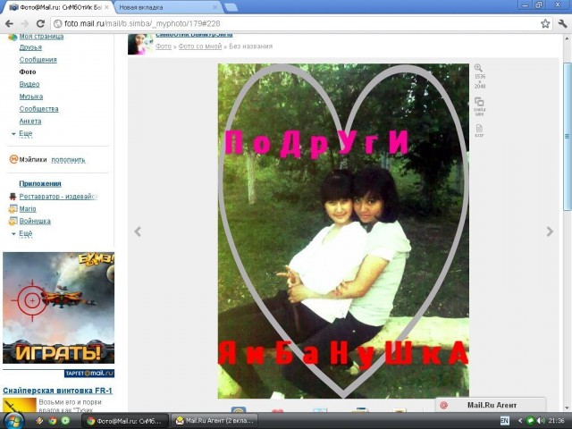 Мегааватарки... существуют.