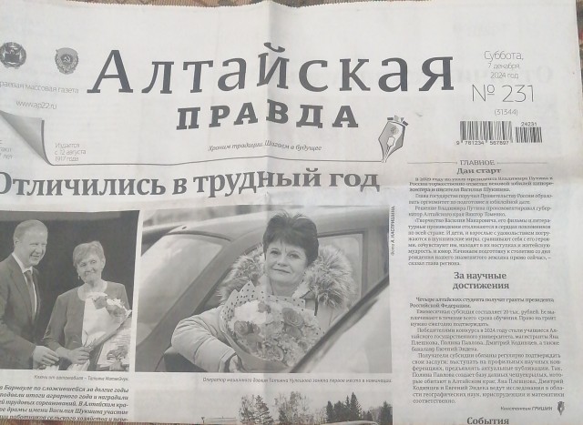 Кто в приоритете?
