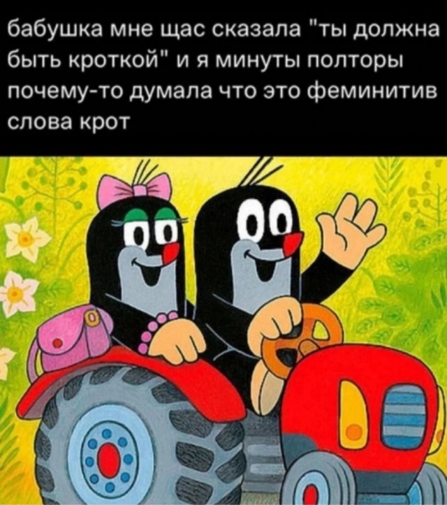 Всего понемногу. От 03.01.2025