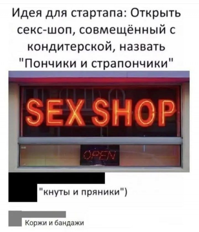 Маленькая пятница 22.01.25