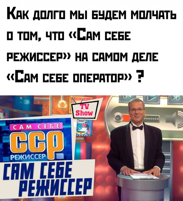 Весёлый полтишок 16.02.25