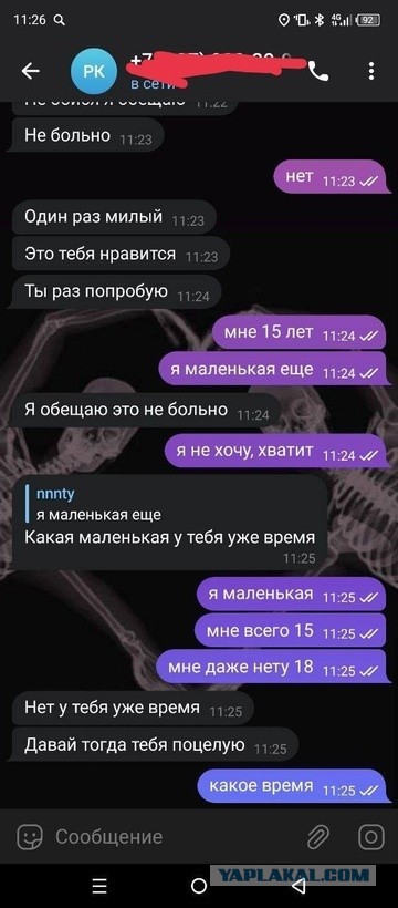 В Самаре местная молодежь поймала педофила из Средней Азии, который захотел совратить 15-летнюю девочку.
