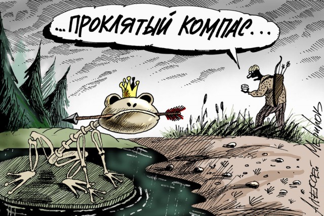 Я иду тебя искать