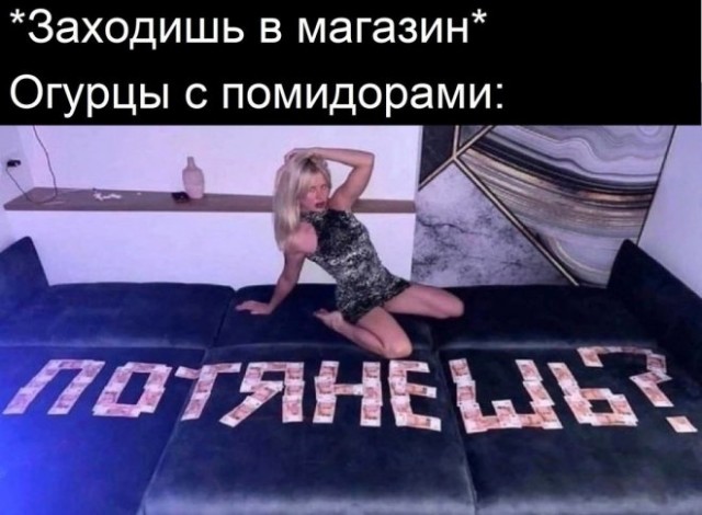 Веселые картинки в пятницу (18.04)